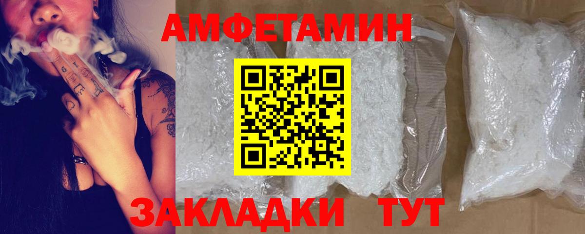 АМФ 98% Королёв