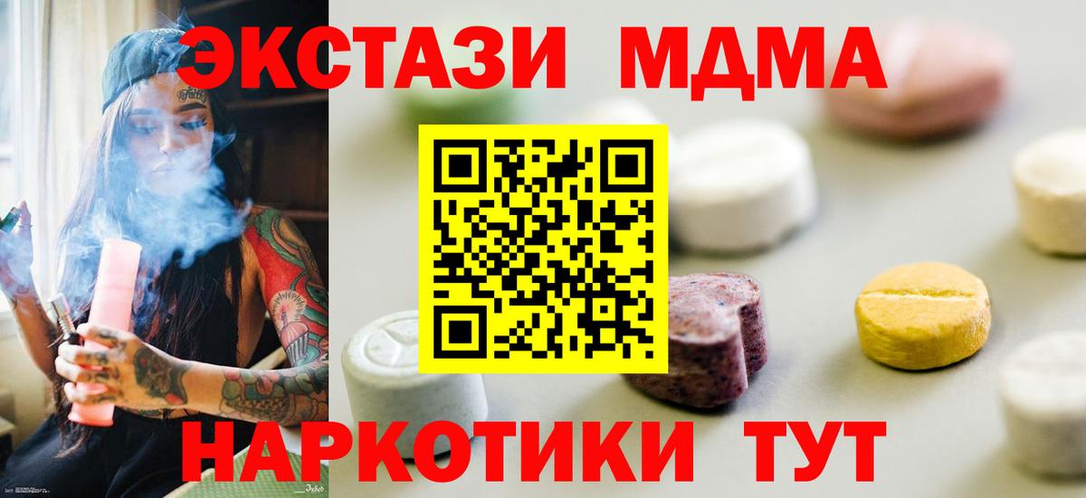 Ecstasy TESLA Королёв