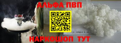 мдма Туймазы