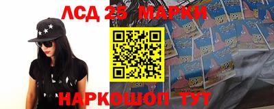 PSILOCYBIN Тула