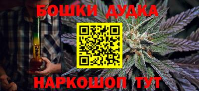 мдма Туймазы