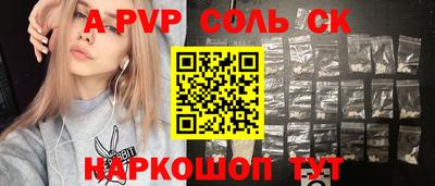 не бодяженный Тулун