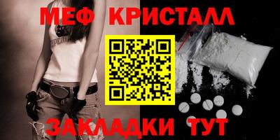 мдма Туймазы