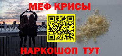 мдма Туймазы