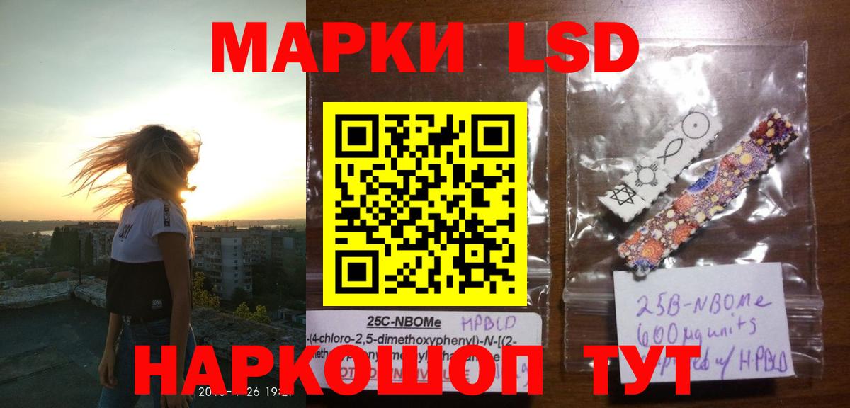 LSD-25 экстази ecstasy  LSD-25 экстази кислота  OMG зеркало  Вход с VPN  Королёв 