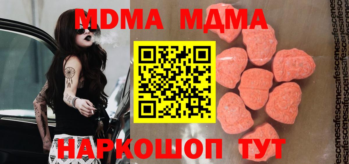 Кокаин  Королёв  Каннабис  LSD-25  ГАШ  МЕФ кристаллы  Вход с VPN 