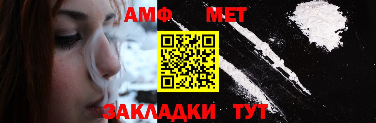 Королёв  МЕТАМФЕТАМИН кристалл  Вход с VPN 