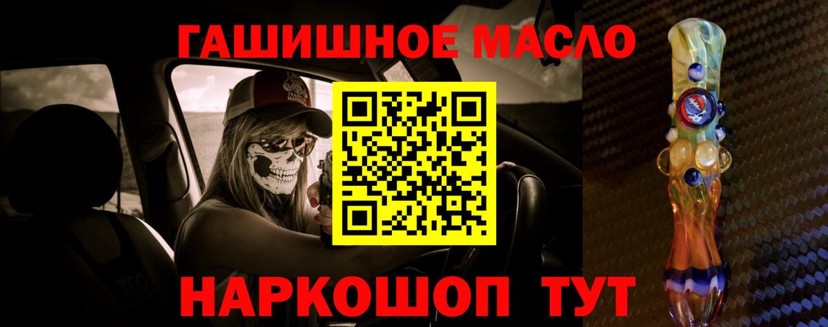 omg маркетплейс  ТГК гашишное масло  Королёв  цена наркотик  Вход с VPN  ТГК THC oil 