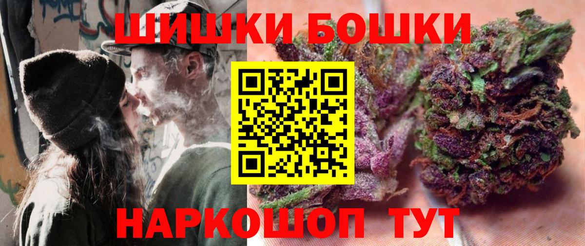 Каннабис Bruce Banner Королёв